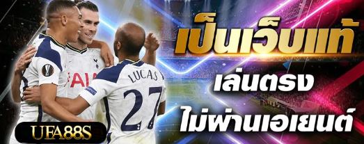 แทงบอล123