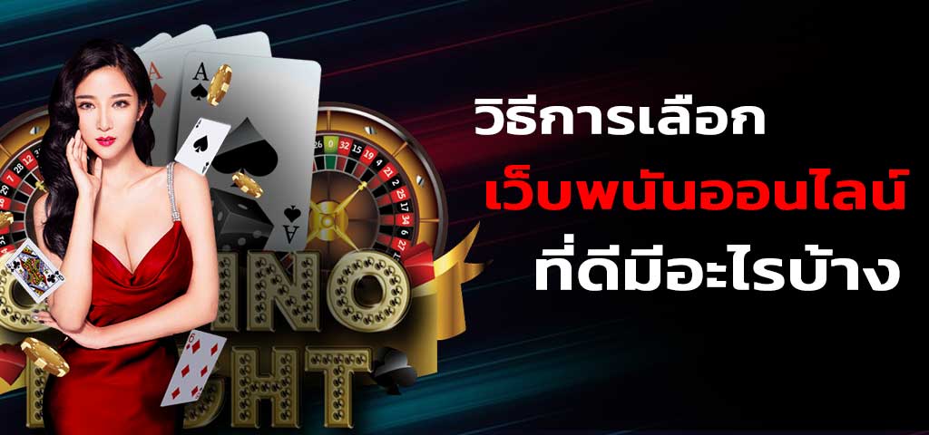casino